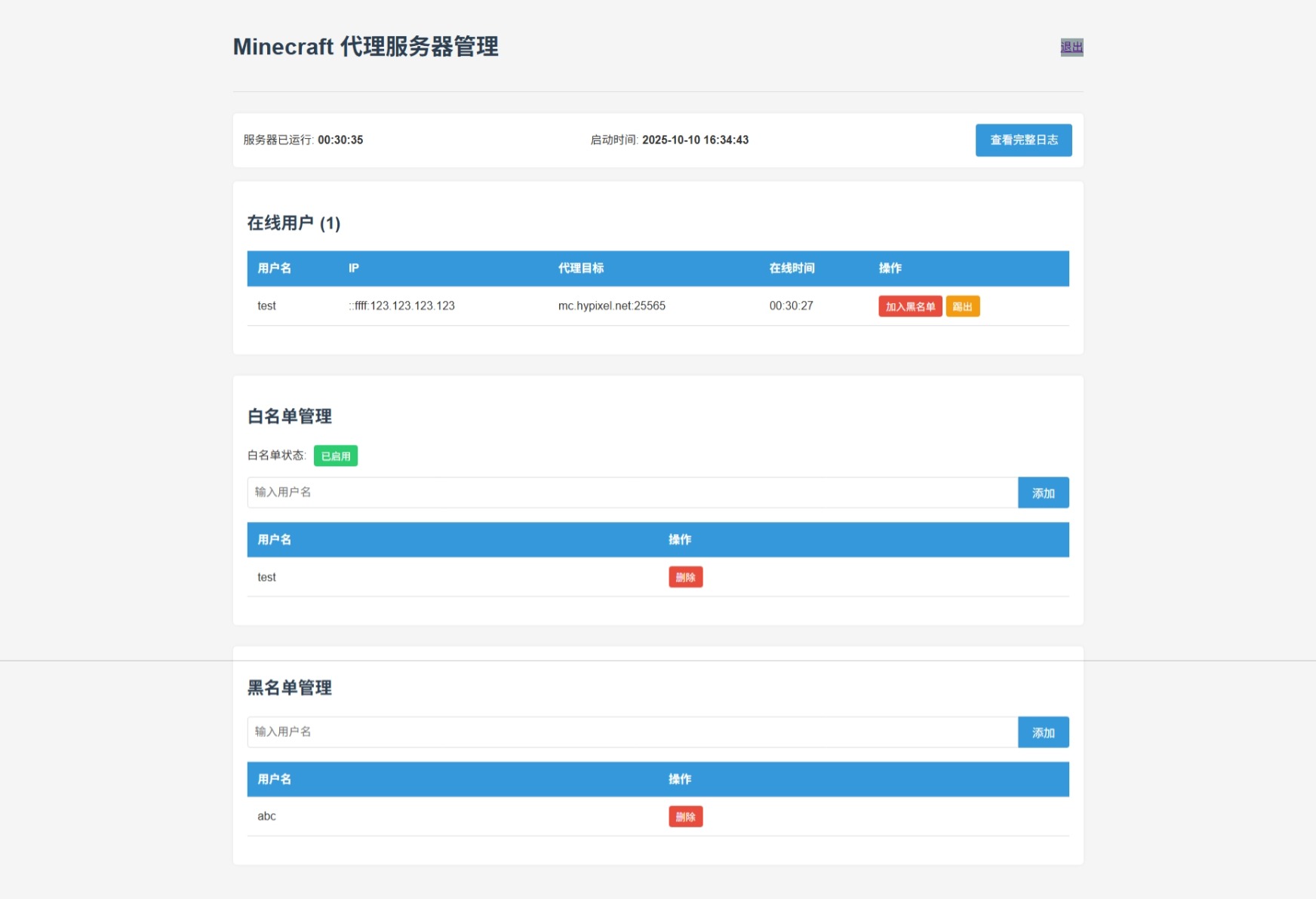 GitHub - 287775856/Minecraft-Speed-Proxy-PHPWeb: PHP web manage for ...